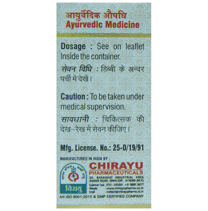 Chirayu Loha Bhasma 100 Puti | Grocsy