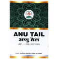 Chirayu Anu Tel | Grocsy