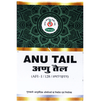 Chirayu Anu Tel | Grocsy