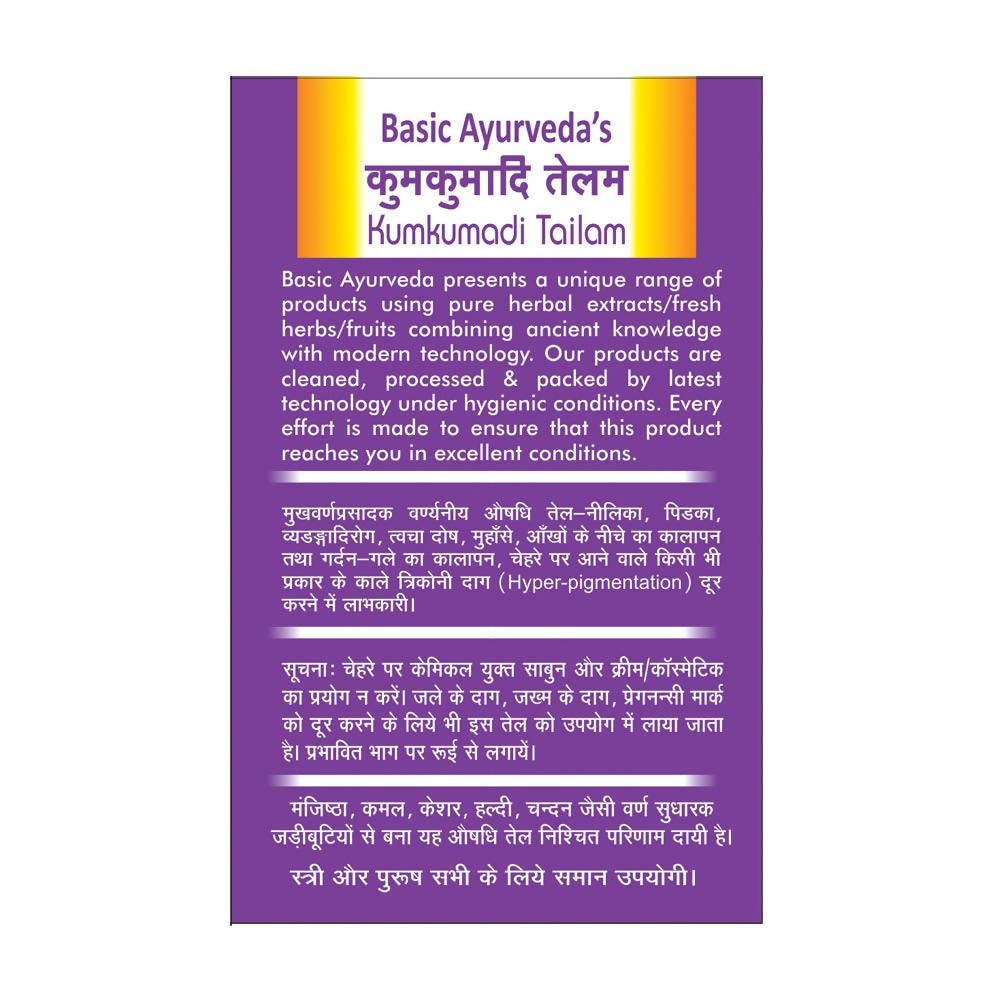 Basic Ayurveda Kumkumadi Tailam | Grocsy