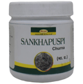 Seva Sadan Sankhapuspi Churna | Grocsy