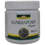 Seva Sadan Sankhapuspi Churna | Grocsy