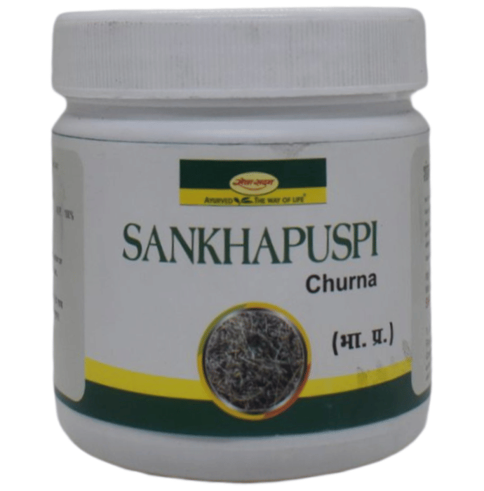 Seva Sadan Sankhapuspi Churna | Grocsy