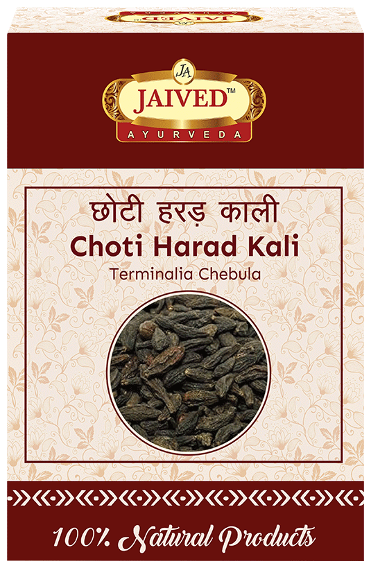 Jaived Ayurveda Choti Harad Kali Black Haritaki | Grocsy