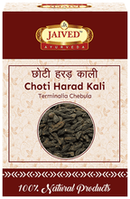Jaived Ayurveda Choti Harad Kali Black Haritaki | Grocsy