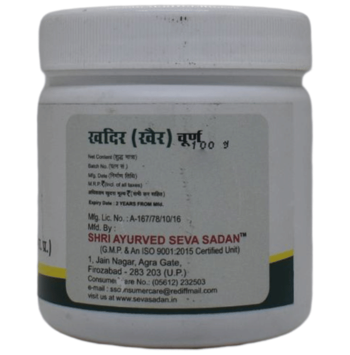 Seva Sadan Khadir Churna | Grocsy