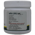 Seva Sadan Khadir Churna | Grocsy