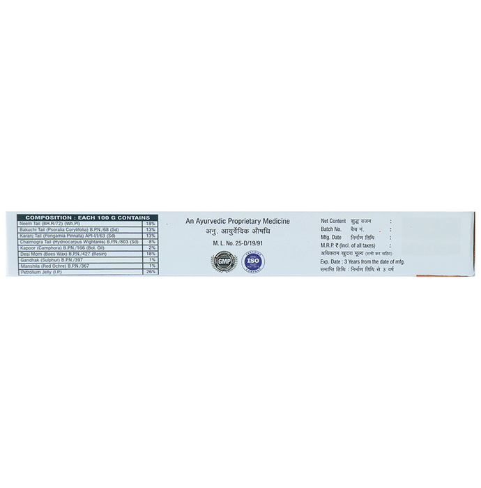 Chirayu Skin Scan Cream | Grocsy