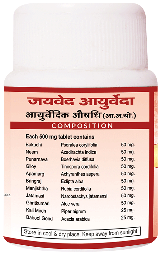 Jaived Ayurveda Raktroga Tablet | Grocsy