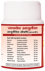Jaived Ayurveda Raktroga Tablet | Grocsy