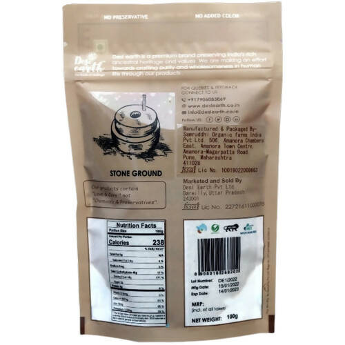 Desi Earth Organic Ajwain | Grocsy