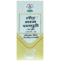 Chirayu Loha Bhasma 100 Puti | Grocsy