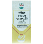 Chirayu Loha Bhasma 100 Puti | Grocsy