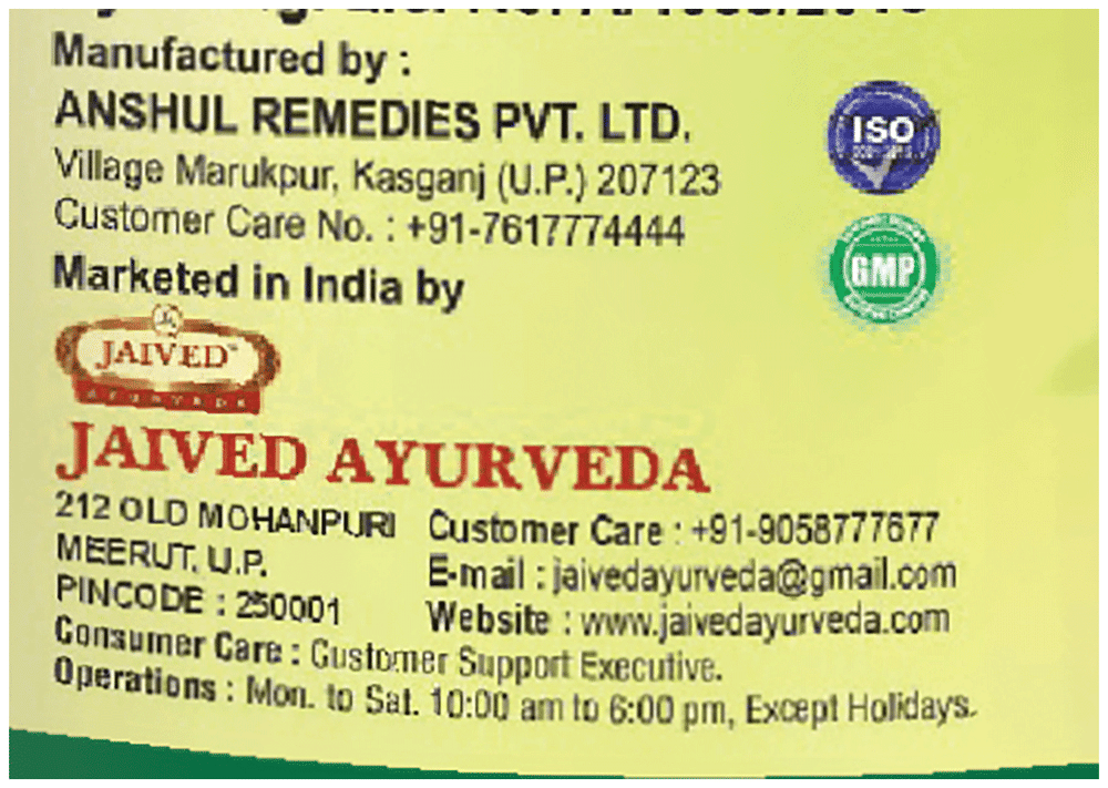 Jaived Ayurveda Ark Jeera | Grocsy