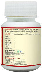 Jaived Ayurveda Punarnava Mandoor Tablet | Grocsy