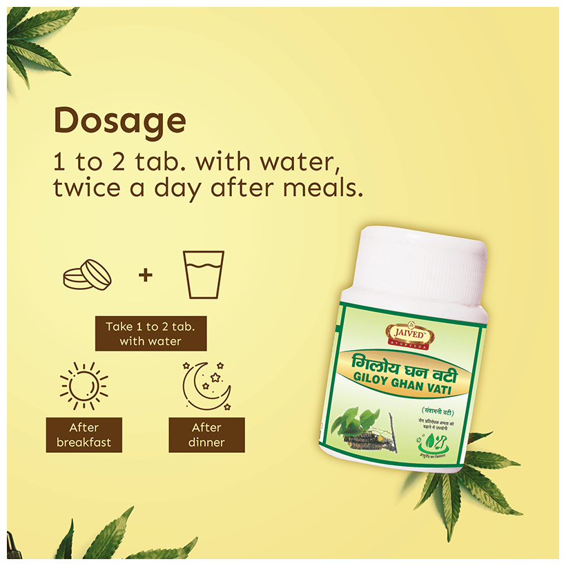 Jaived Ayurveda Giloy Ghan Vati | Grocsy