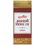Multani Mahalaxmi Vilas Ras With Gold | Grocsy