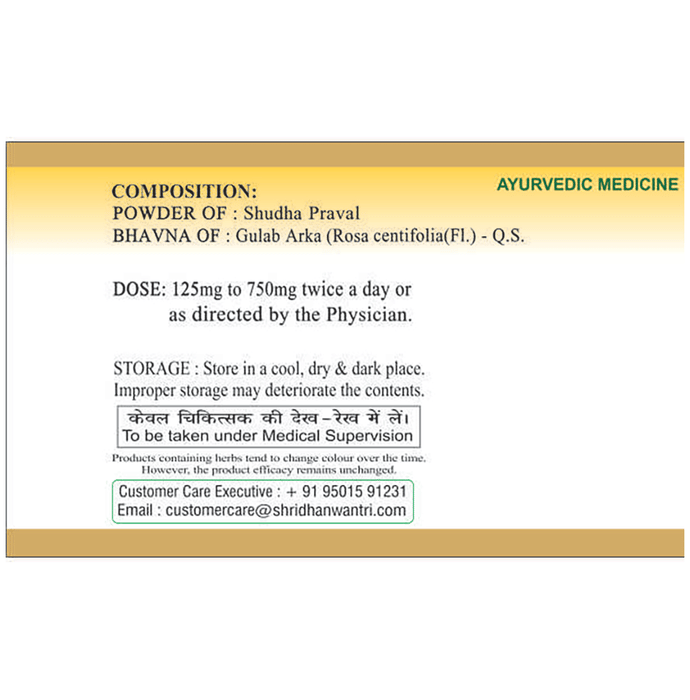 SDH Naturals Parval Pishti Powder | Grocsy