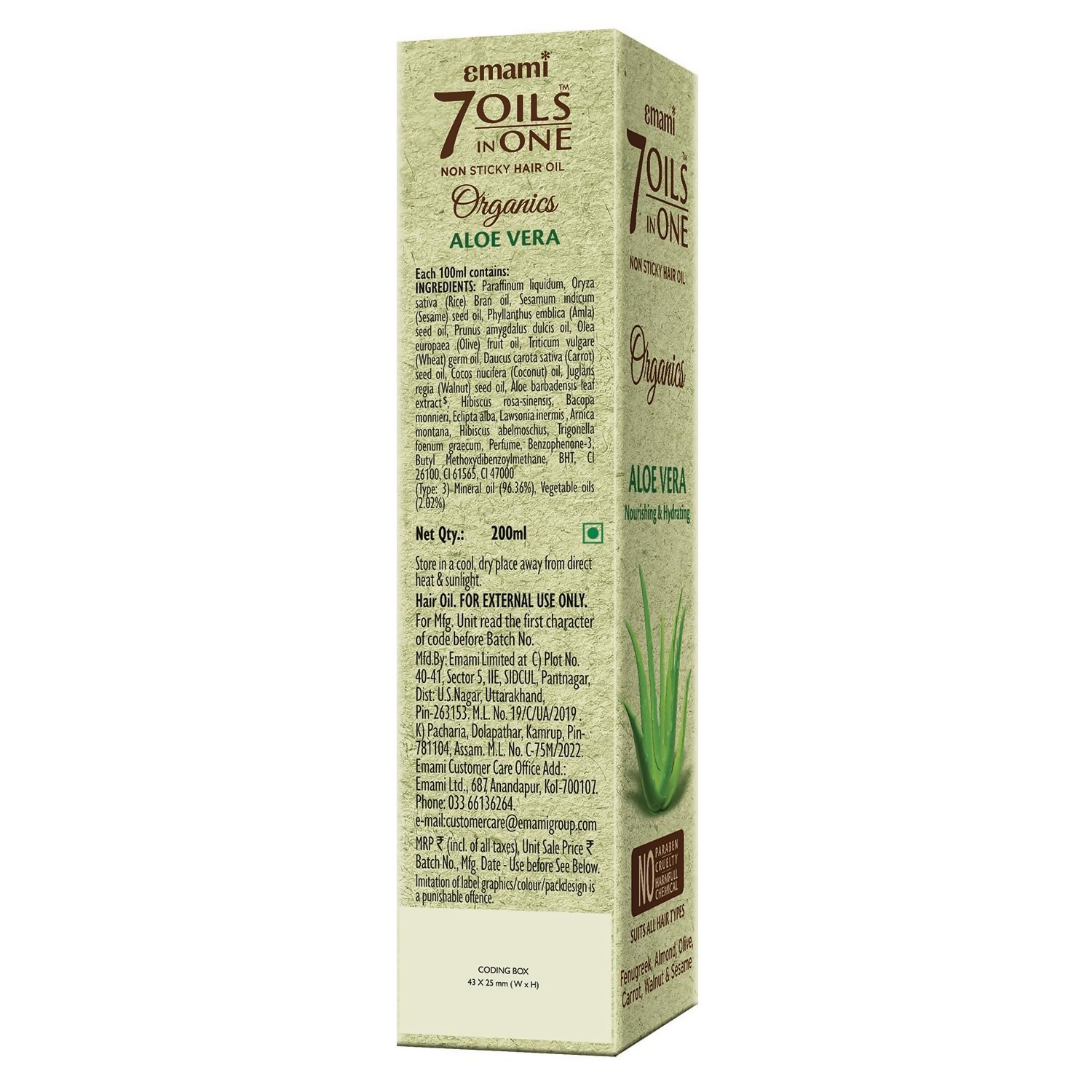 Emami 7 Oils In One Organics Aloe Vera Hair Oil | Grocsy