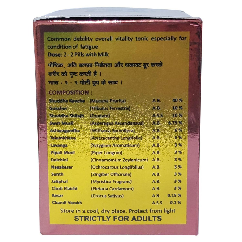Lion Ayurveda Va Nari Vati | Grocsy