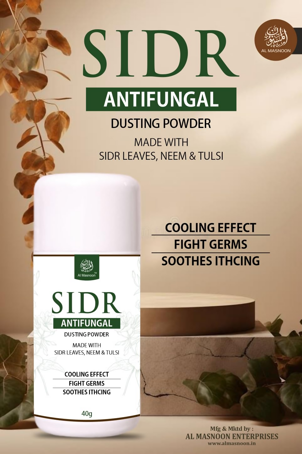 Al Masnoon Sidr Shower Gel, Sidr Body Lotion & Sidr Dusting Powder | Grocsy