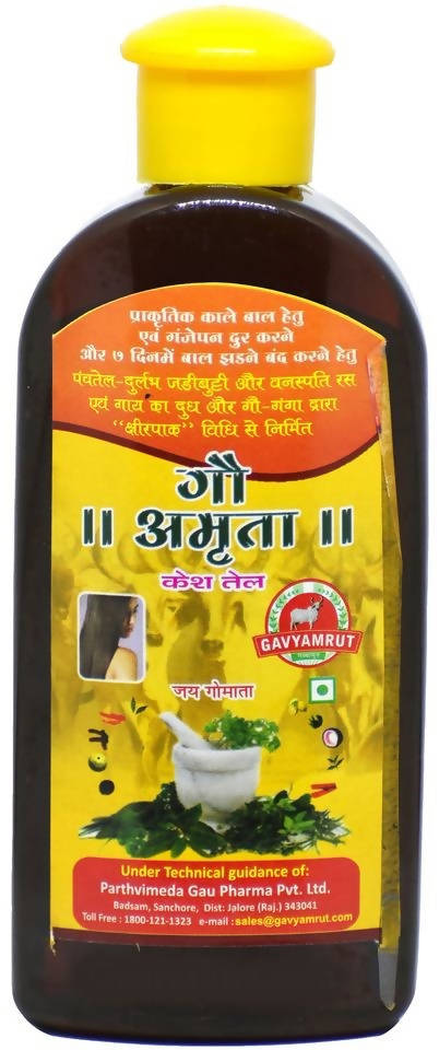 Gavyamrut Gau Amruta Hair Oil | Grocsy