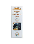 Excel Pharma E-Vet No. 23 Warts Drops | Grocsy