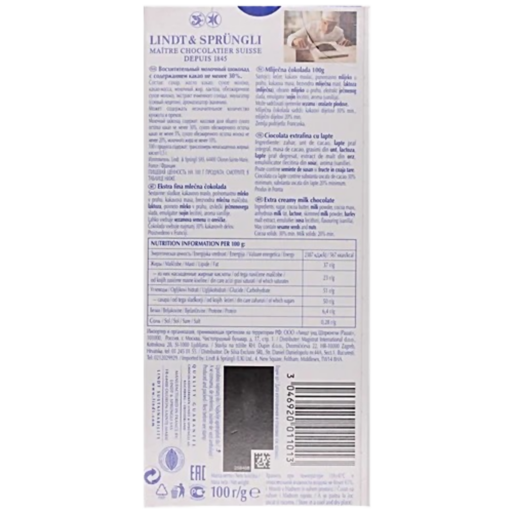 Lindt Excellence Milk Chocolate - Extra Creamy | Grocsy