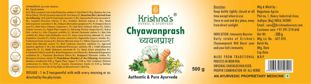 Krishna's Herbal & Ayurveda Chyawanprash (Sugar Free) | Grocsy