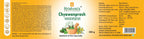 Krishna's Herbal & Ayurveda Chyawanprash (Sugar Free) | Grocsy