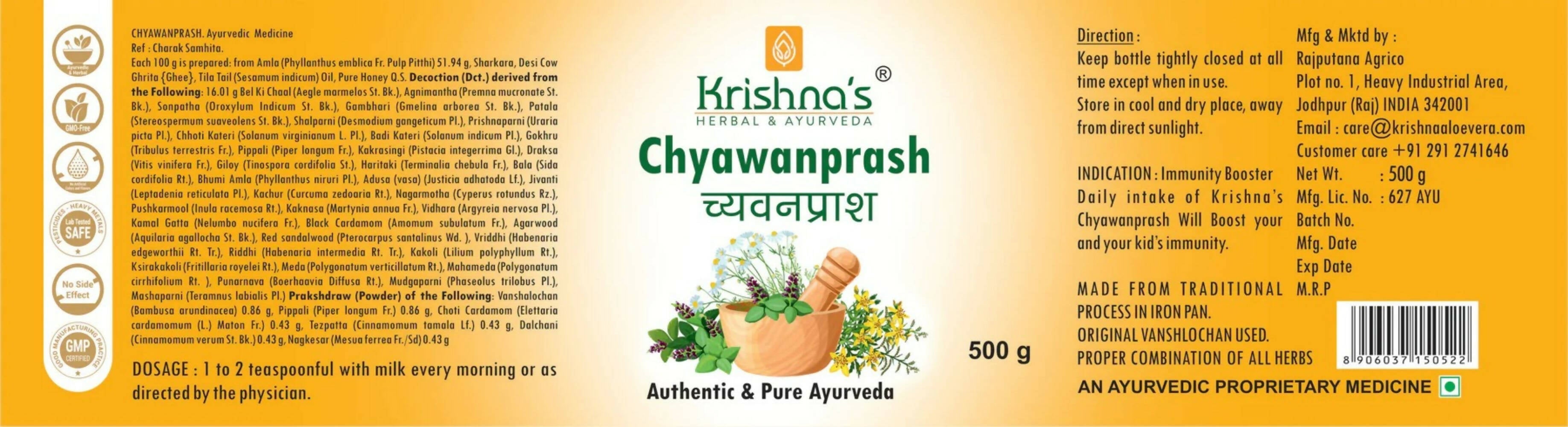 Krishna's Herbal & Ayurveda Chyawanprash (Sugar Free) | Grocsy