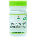 Chirayu Mukta Shakti Pishti | Grocsy