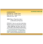 SDH Naturals Tamra Bhasma | Grocsy