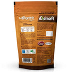 Killi Sappan Wood | Pathimugam | Patang | Pathimukham Crushed, 100g (Pack of 4) | Grocsy