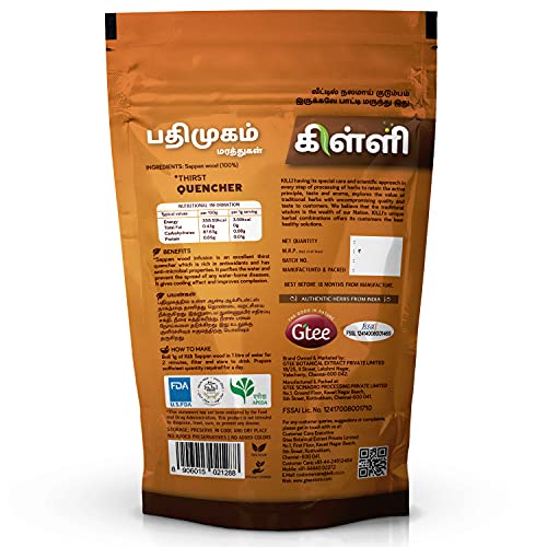 Killi Sappan Wood | Pathimugam | Patang | Pathimukham Crushed, 100g (Pack of 4) | Grocsy