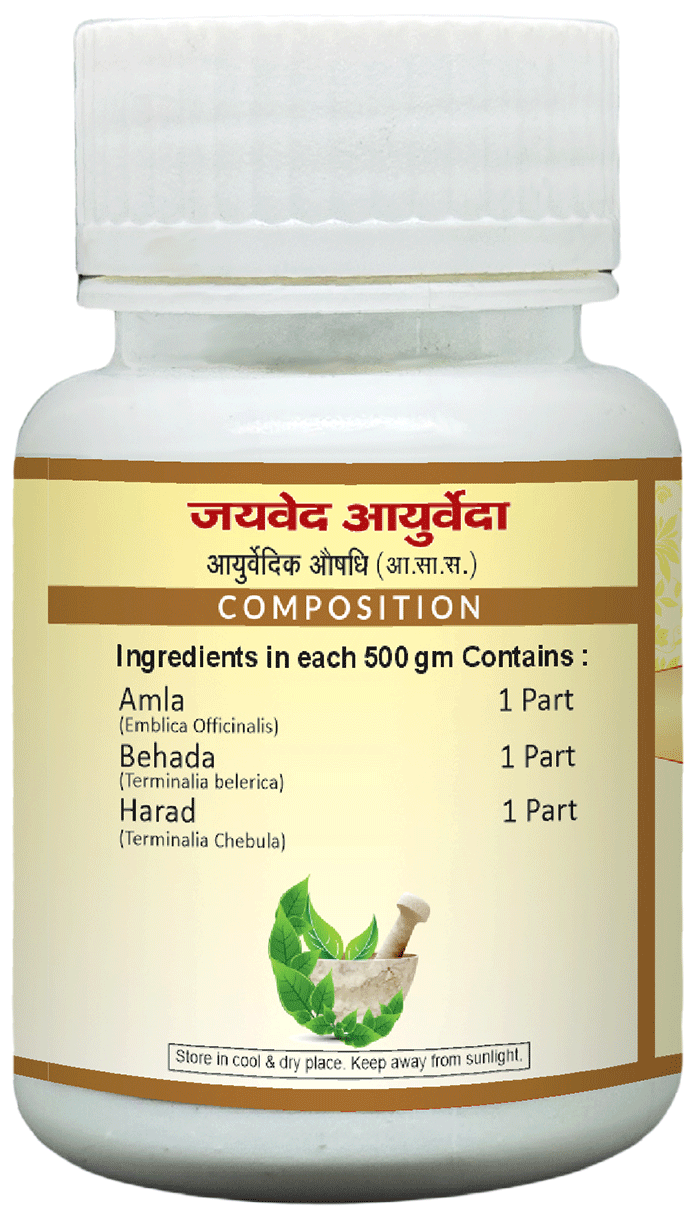 Jaived Ayurveda Triphala Churna-Vati | Grocsy