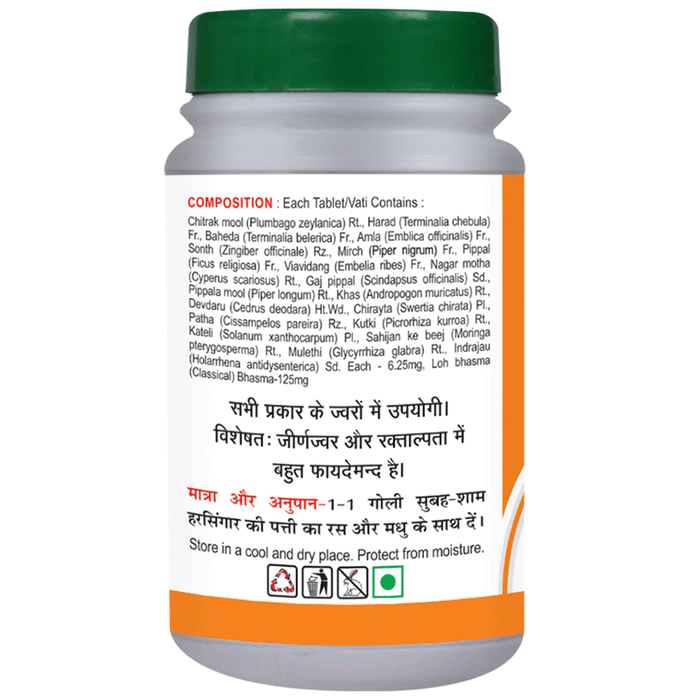 Basic Ayurveda Sarvjwarhar Loh | Grocsy