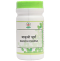 Chirayu Bakuchi Churna | Grocsy