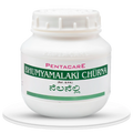 Pentacare Ayurveda Bhumyamalaki Churna | Grocsy