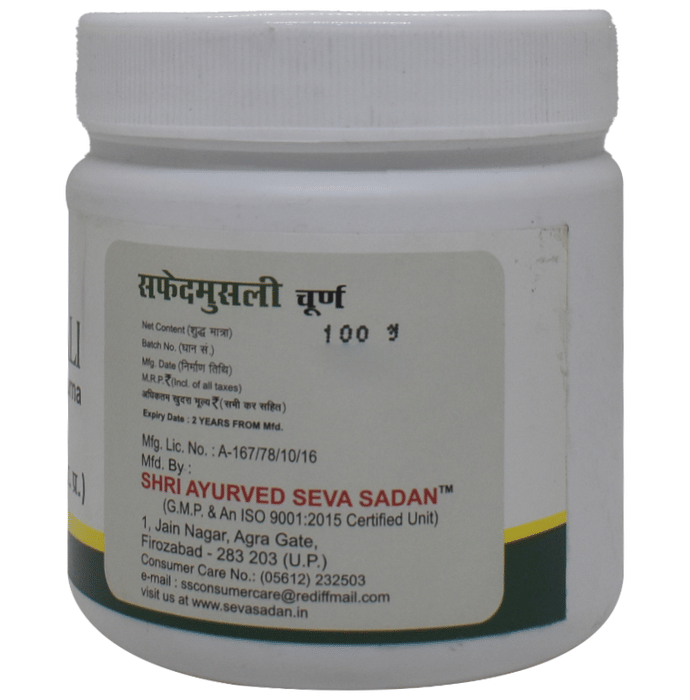 Seva Sadan Saphedmusali Churna | Grocsy