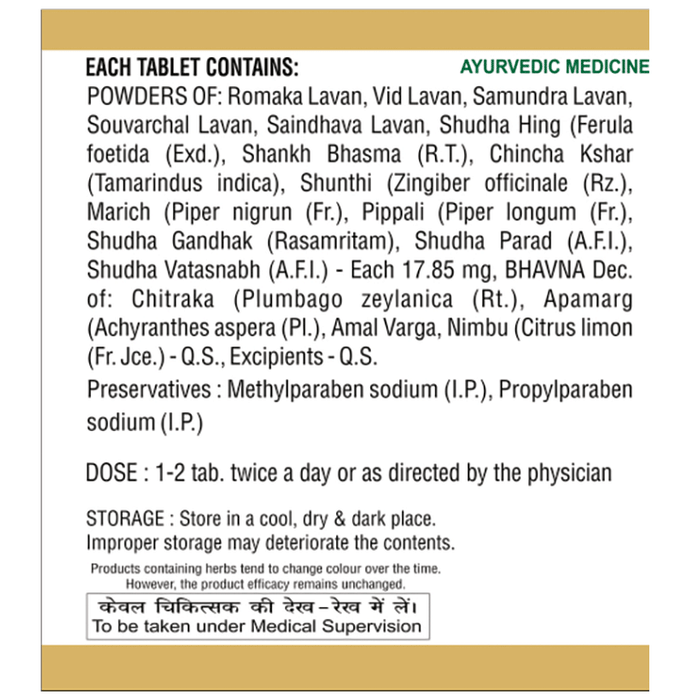 SDH Naturals Mahashankha Vati | Grocsy