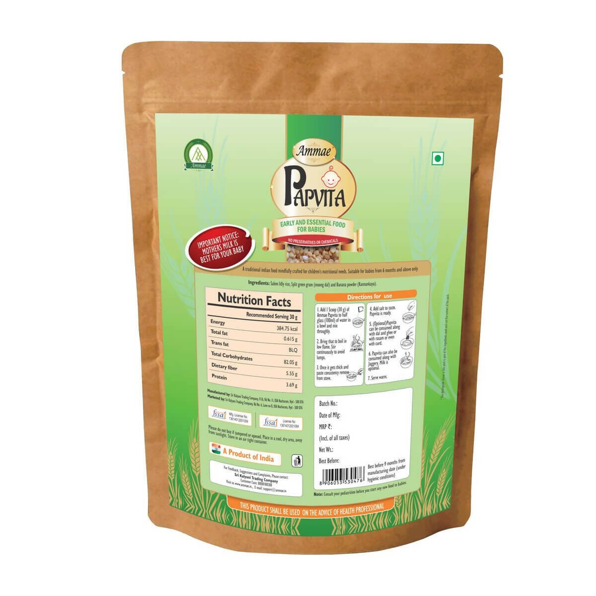 Ammae Papvita with Banana powder For Kids | Grocsy