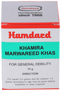 Hamdard Khamira Marwareed Khas | Grocsy