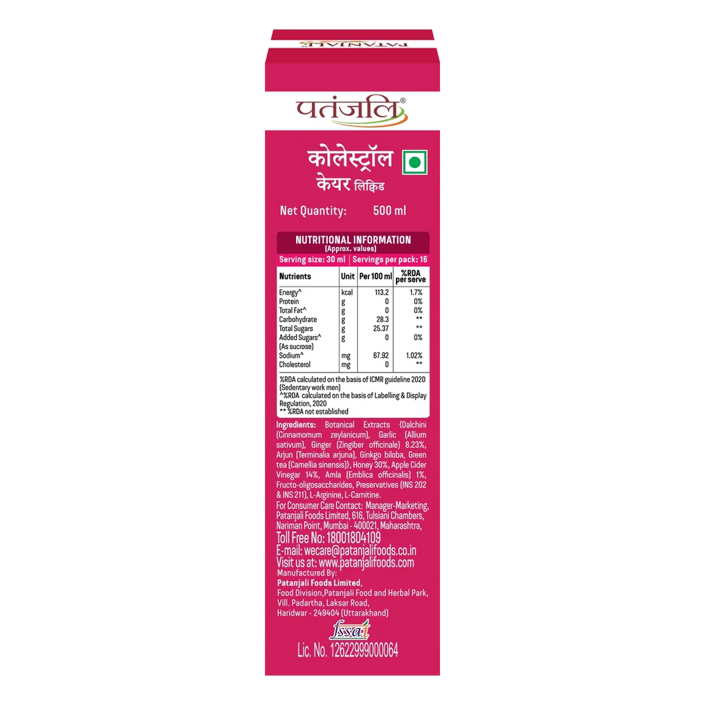 Patanjali Cholesterol Care Liquid | Grocsy