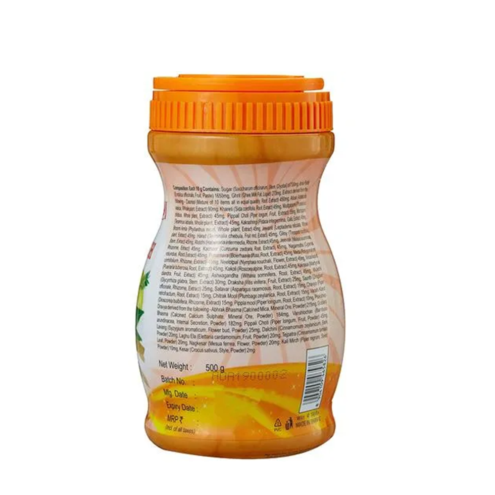 Patanjali Special Chyawanprash | Grocsy