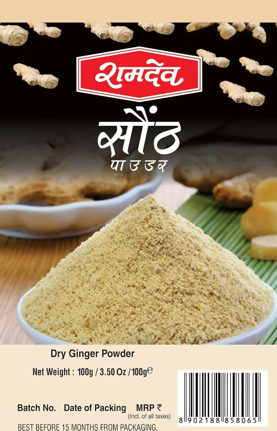 Ramdev Dry Ginger Powder | Grocsy