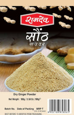 Ramdev Dry Ginger Powder | Grocsy