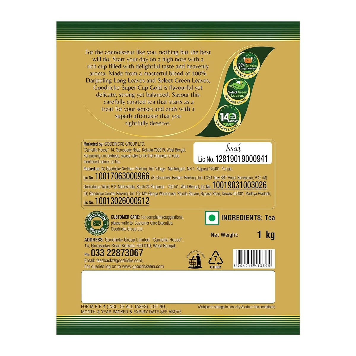 Goodricke Super Cup Gold Darjeeling & Assam Tea | Grocsy