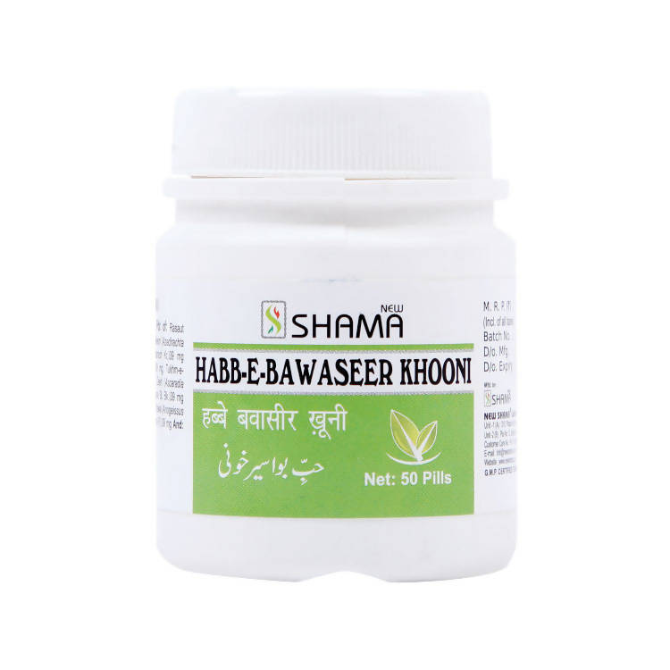 New Shama Habb-E-Bawaseer Khooni Pills | Grocsy