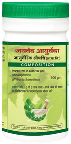 Jaived Ayurveda Ashwagandha Churna | Grocsy